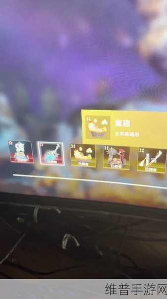 永劫无间浪潮宝箱深度解析,价格与保底机制全揭秘
