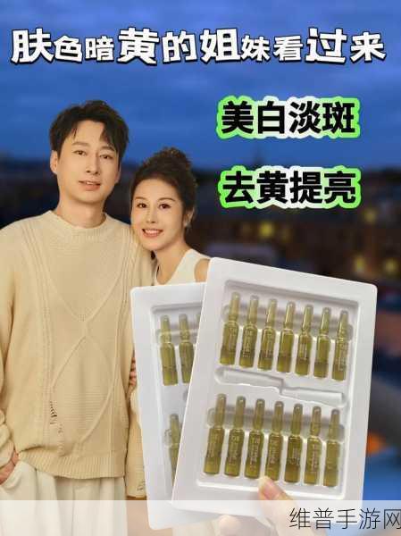 69国产精华最好的产品：1. 69国产精华：护肤界的明星产品推荐
