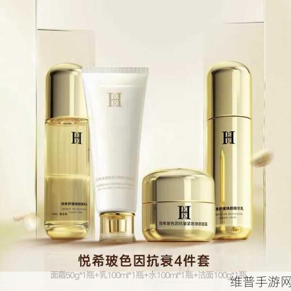 69国产精华最好的产品:1. 69国产精华:护肤界的明星产品推荐