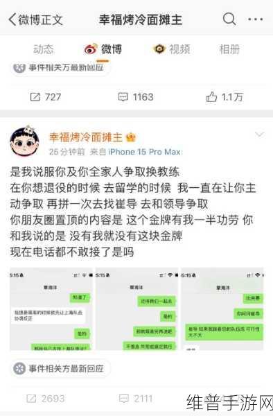 反差婊热门事件吃瓜黑料：1. 反差婊背后的秘密：她的黑料曝光震惊全网