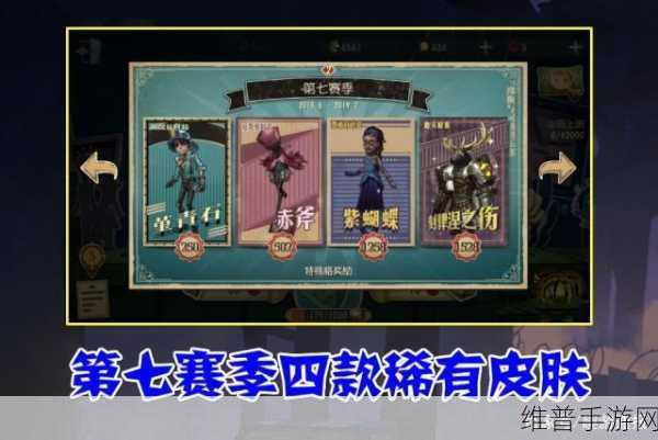第五人格20赛季推理之径丰富奖励全知晓，你不可错过的清单