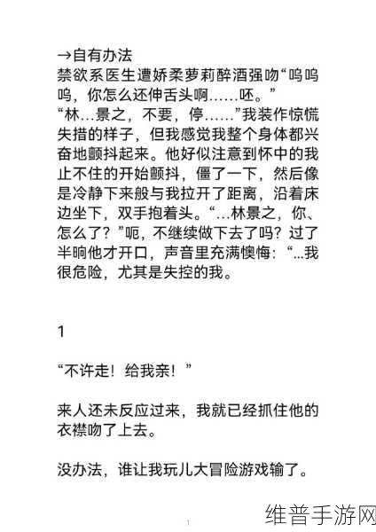 男生女生差差差:1. 男女差异大揭秘:看不见的隔阂