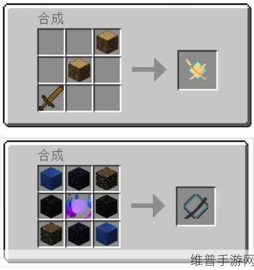 我的世界手游攻略,打造无铭刀竹光与拔刀剑无名刀的详细步骤