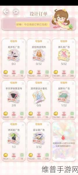 箱庭小偶升级全攻略,解锁新境界,提升小偶实力