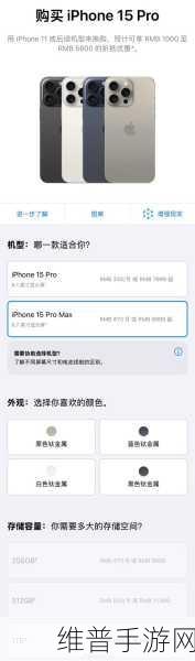 日本成熟iphone：1. 日本市场成熟iPhone：探索用户偏好的新趋势