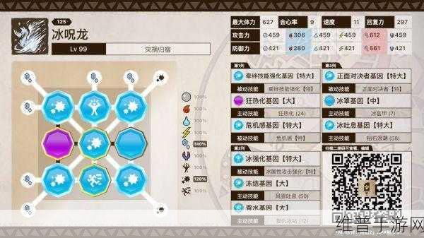 怪物猎人2手游攻略，详解哪款点击器最好用