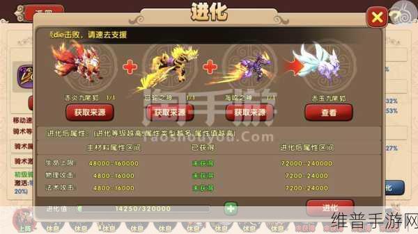 太极熊猫2,深度解析装备附魔系统升级攻略