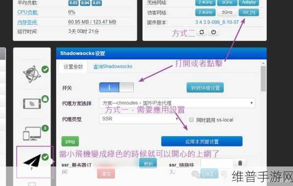 小米路由器mini版刷固件详细教程:1. 小米路由器Mini版固件刷写全攻略