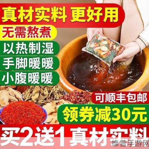 939W78V78W乳液永久W:1. 939W78V78W乳液的神奇护肤效果揭秘