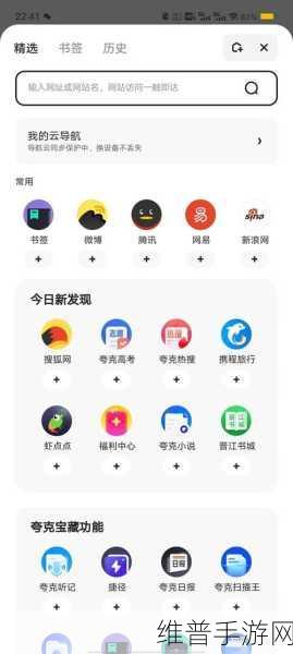 苹果手机用户必看，轻松解决UC浏览器会员自动续费问题