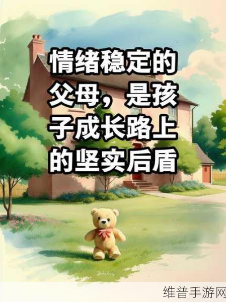 父亲有力挺送女儿的话：1. 父亲的支持：女儿成长路上的坚实后盾