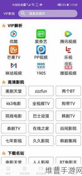 靠比较件软件免费下载大全app：1. 免费下载各种软件的全能助手