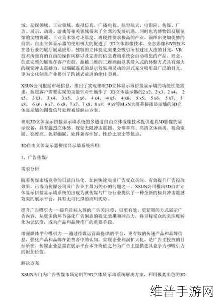 如何选择适合自己的X7X7X7槽：如何选择适合自己的X7槽拓展方案与技巧