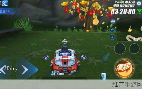 QQ飞车手游零号试验场彩蛋全揭秘，位置一览与攻略指南