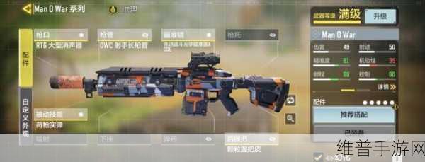使命召唤手游突击步枪DRH，全面综合评价