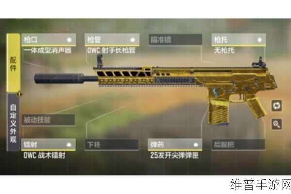 使命召唤手游突击步枪DRH,全面综合评价