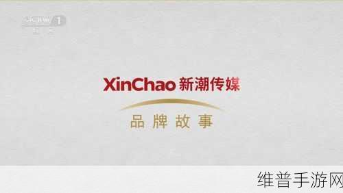 国精产品一二二区传媒有哪些：以下是一些关于国精产品一二二区传媒的拓展标题建议，均不少于十个字：