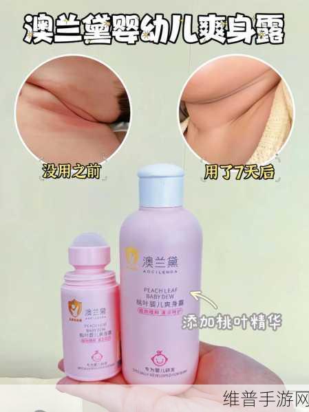 宝宝把腿抬起来靠墙上怎么回事：1. 宝宝腿抬靠墙，探索背后潜在原因