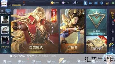 王者荣耀三指键位设置全攻略,提升操作效率与游戏体验
