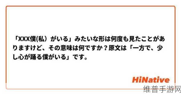 でも私はあなたより賢いです意思：1. 知识的较量：我为何自信胜过你