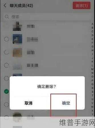 抖音粉丝群管理攻略,如何正确踢人及踢人后显示情况