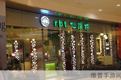 成品网站W灬源码1688仙踪林：1. 探索W灬源码1688仙踪林的神秘世界