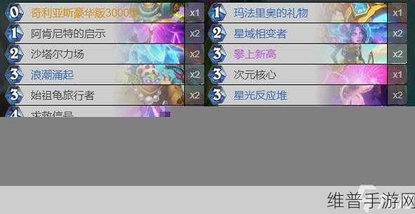 炉石传说战士新节奏，狂野低保亡语战卡组深度分享