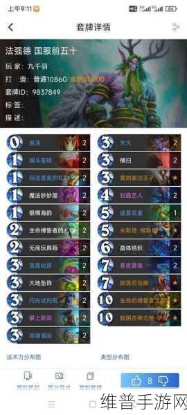 炉石传说战士新节奏,狂野低保亡语战卡组深度分享