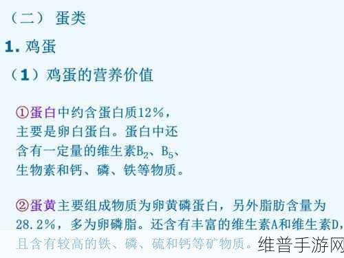 双龙进洞夹心饼干的营养价值：1. 双龙进洞夹心饼干：美味与营养的完美结合