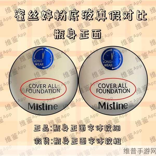 蜜丝婷大草莓和小草莓对比详解：蜜丝婷大草莓与小草莓全面对比：选择哪一款更适合你？