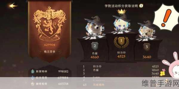 哈利波特魔法觉醒，掌握魁地奇闪避技巧，冲击完美闪避