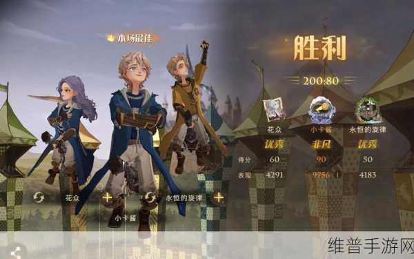 哈利波特魔法觉醒,掌握魁地奇闪避技巧,冲击完美闪避