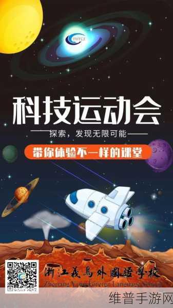 融为一体到底有多舒服的句子科技奇迹:1. 科技奇迹:融为一体的舒适体验