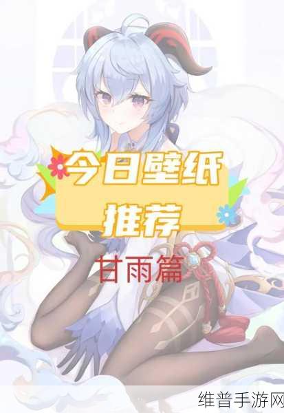 甘雨被盗宝团抓住挤扔：1. 甘雨被盗宝团抓捕，勇敢抗争的故事
