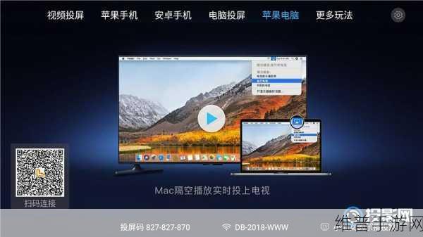铜铜铜好多水投屏：1. 铜铜铜的奇幻水世界：投屏探索之旅