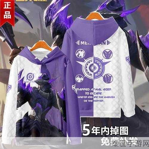 王者荣耀蒙恬伴生皮肤深度解析，秩序猎龙将的魅力何在？