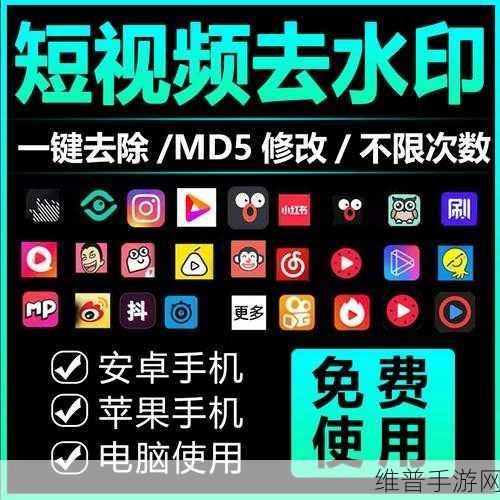 MD短视频传媒免费版最新下载方式：1. 全新MD短视频传媒免费版下载教程分享