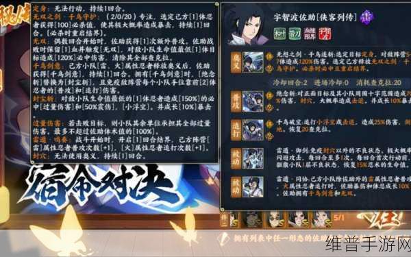 火影忍者OL手游攻略，揭秘SS忍者抽取概率与策略