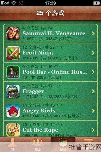 iPhone手游玩家必看，如何高效更换电池提升游戏体验