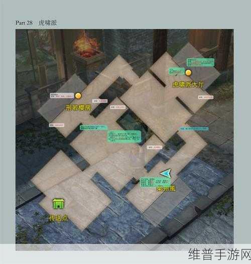 天命奇御2隐藏结局触发条件及后宫结局达成攻略