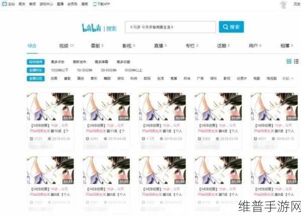 夜里18款禁用B站入APP软件：1. ＂禁用B站入APP的夜间新玩法大揭秘