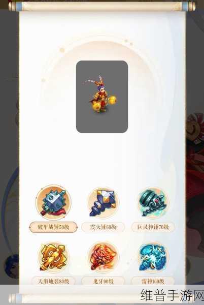 梦幻西游手游天兵资质与技能全面解析