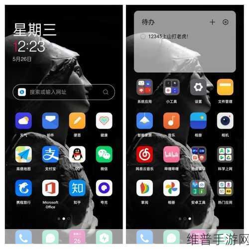 一加 9 OTG 功能设置指南,畅玩手游新体验
