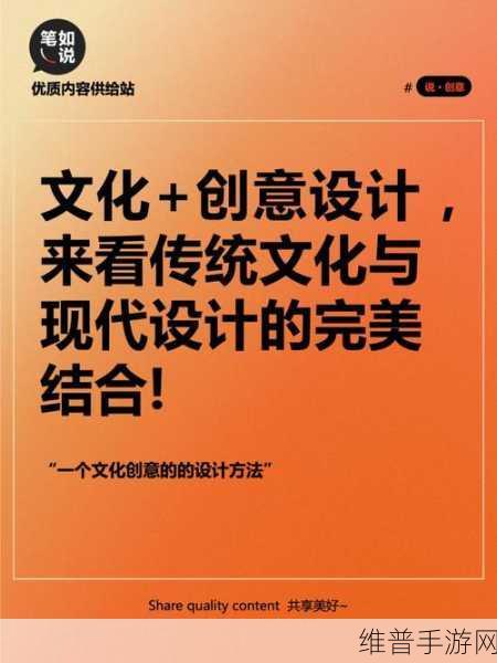 137最大但人文艺术图片：1. 现代艺术与传统文化的奇妙碰撞