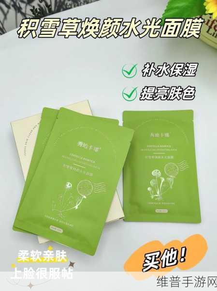 一面亲上边一面膜下边53分钟：1. 一面亲上边，一面膜下边的奇妙探索