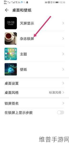 手游卡顿大揭秘，深入解析手机反应慢的原因及高效解决方法