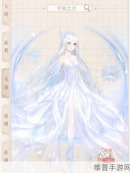 奇迹暖暖钟楼幻影活动全攻略，解锁新套装，探索钟楼幻影