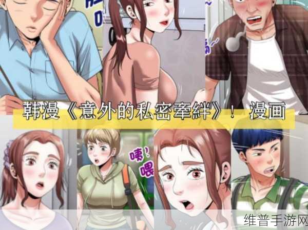 羞羞漫画登录页面免费漫画入口页面：1. 免费漫画阅读：羞羞漫画全新登录入口体验