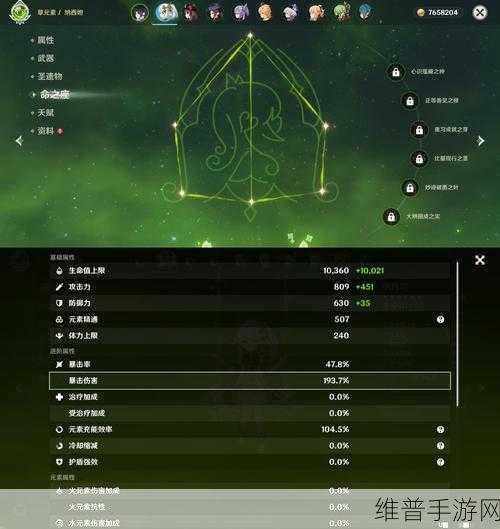 原神护摩之杖池子抽取深度解析与攻略建议