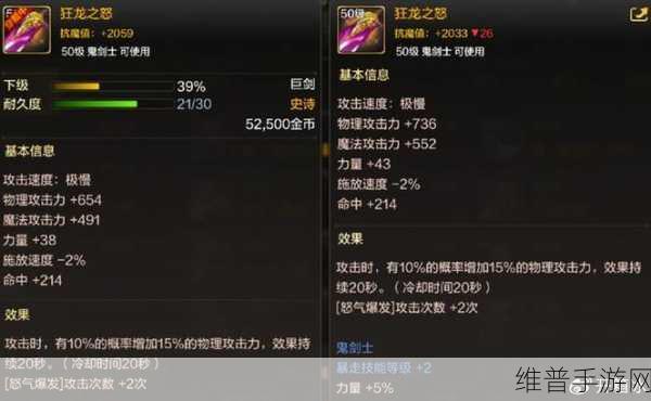 地下城与勇士单机版11.0稀有武器掉落地点全攻略